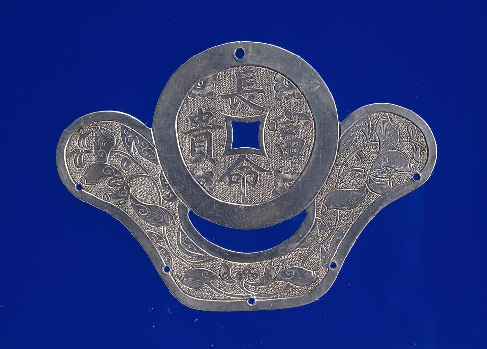 图片[2]-coin; ingot; charm; chatelaine BM-1983-1017.15-China Archive